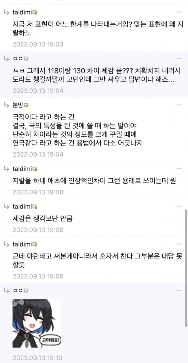 17109900995812.jpg