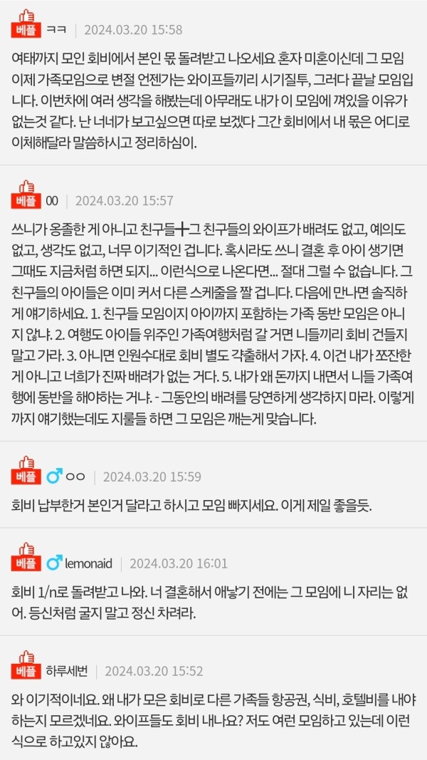 17109918680808.jpeg