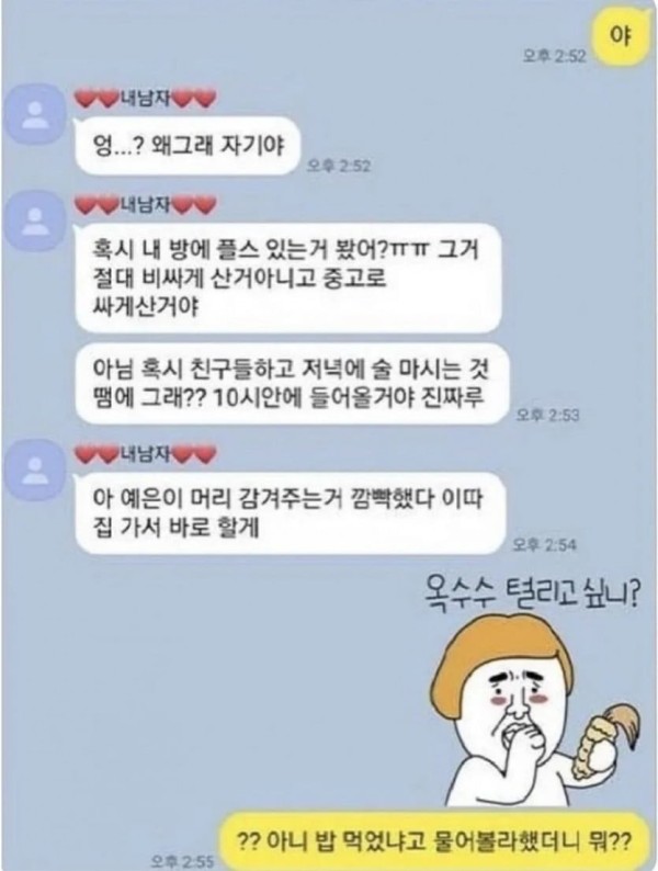 17109936915936.jpg
