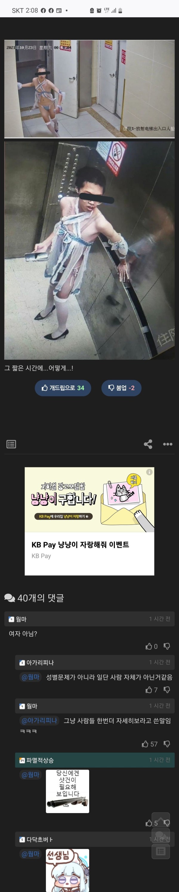 17109954943198.jpg
