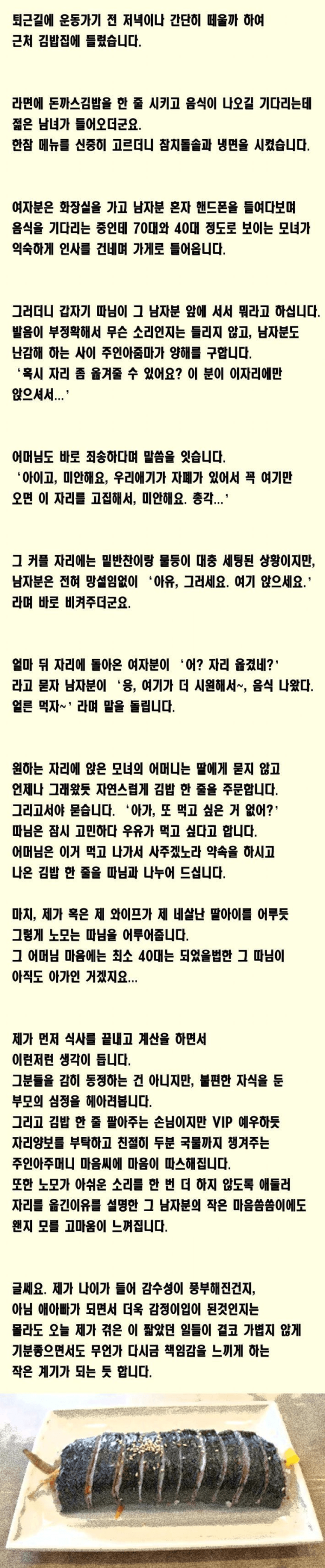 17109972987358.png
