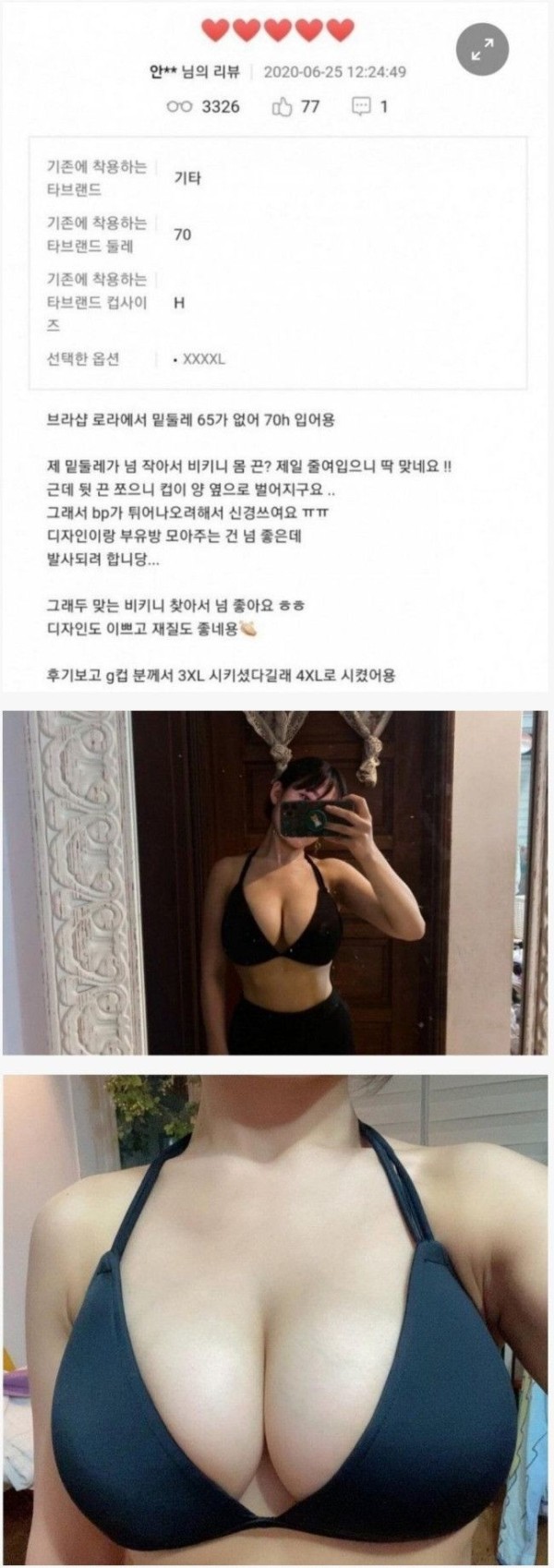 1711002704364.jpeg