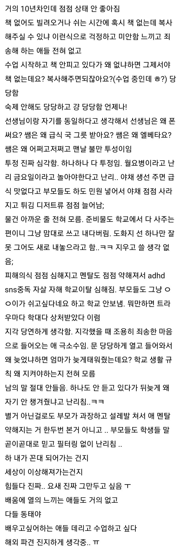 17110045030129.jpg