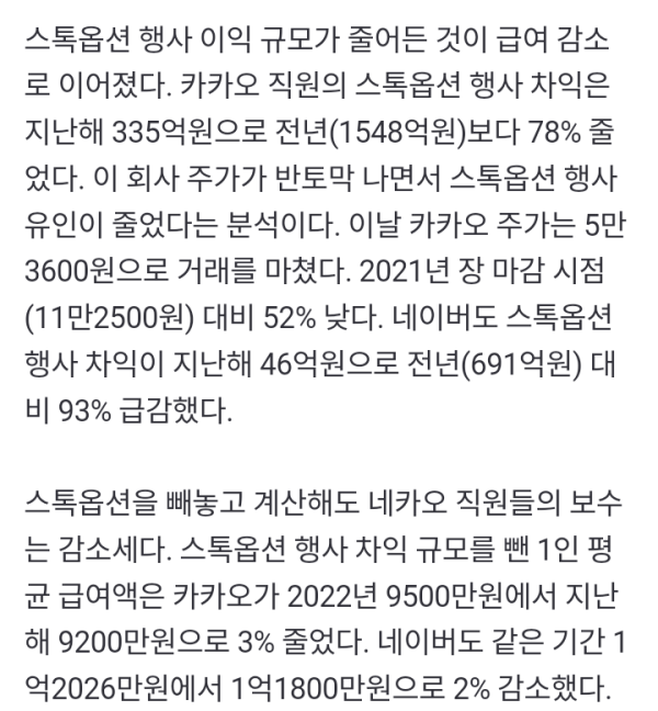 1711018880882.png