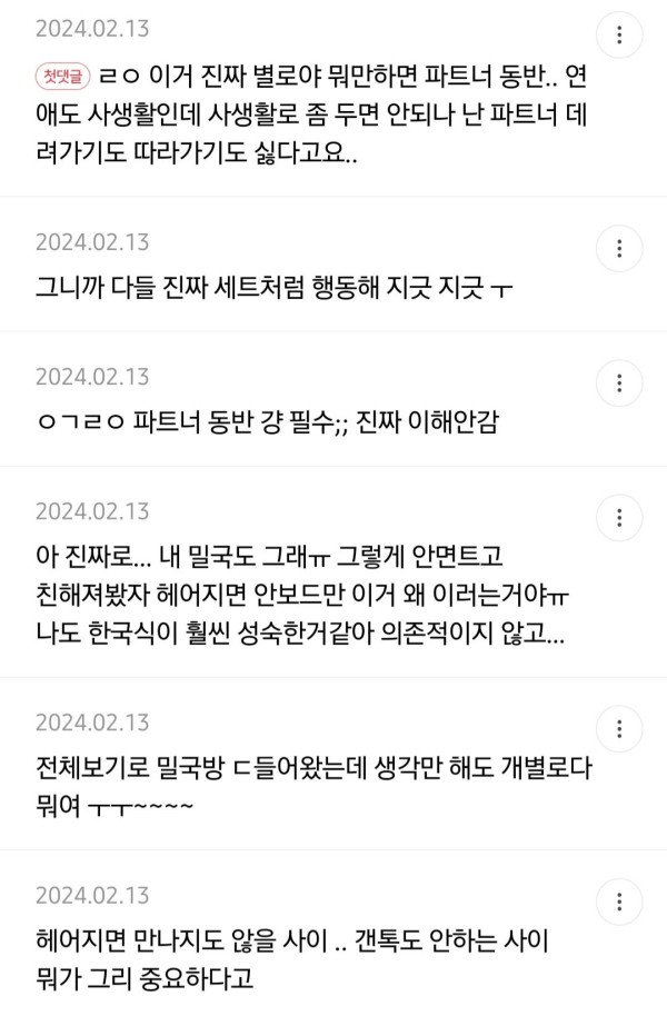 17110260807437.jpeg