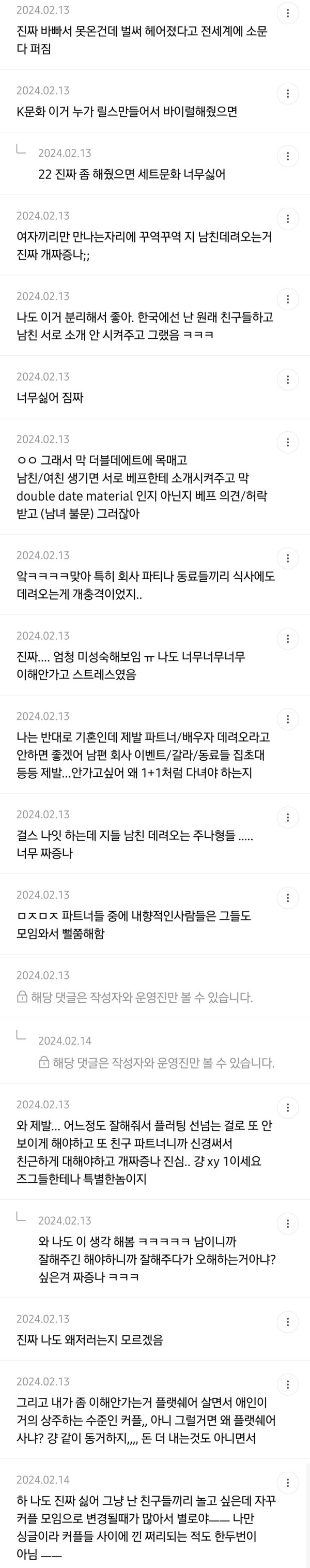 1711026081147.jpeg