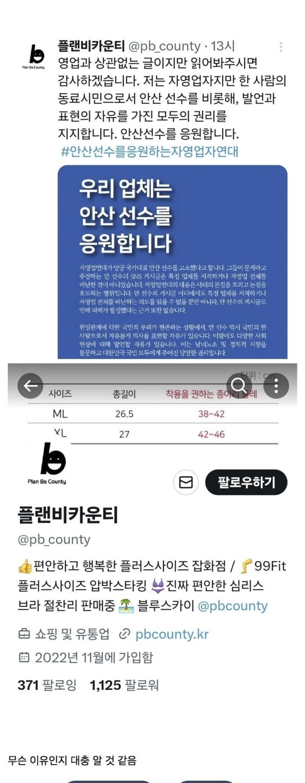 17110278722711.jpeg