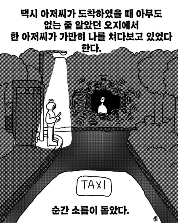 17110422749427.jpg