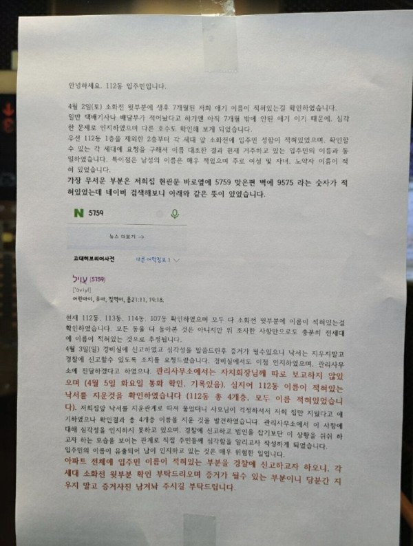 17110422975438.jpeg