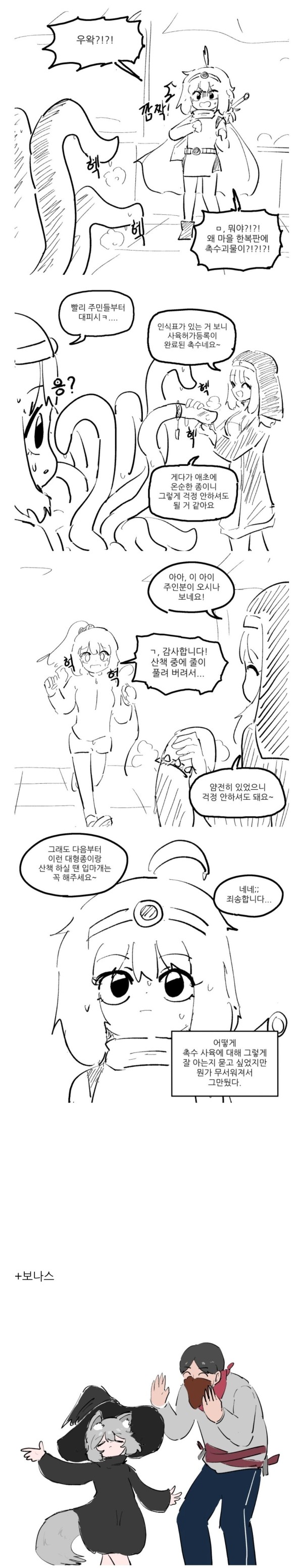 17110602900793.jpg