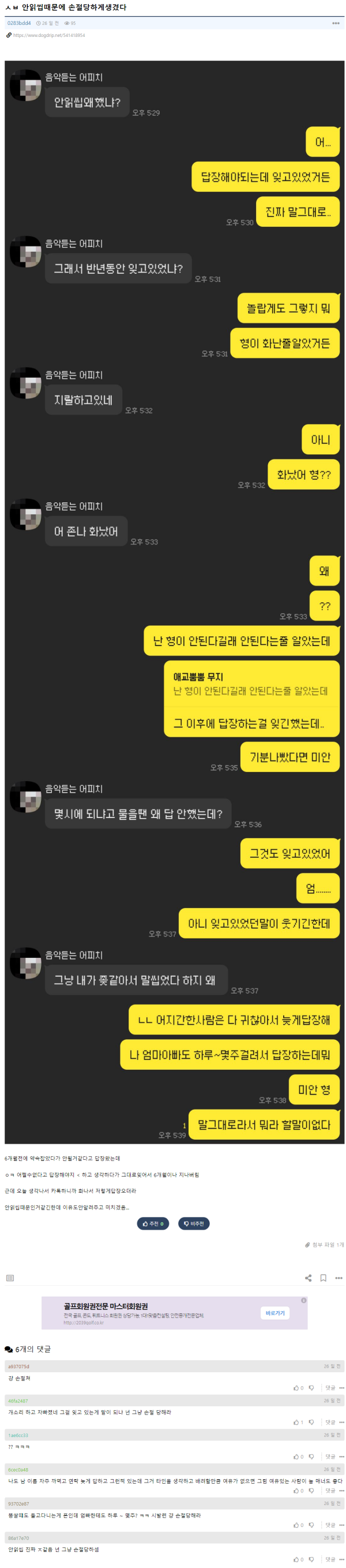 1711071072442.png