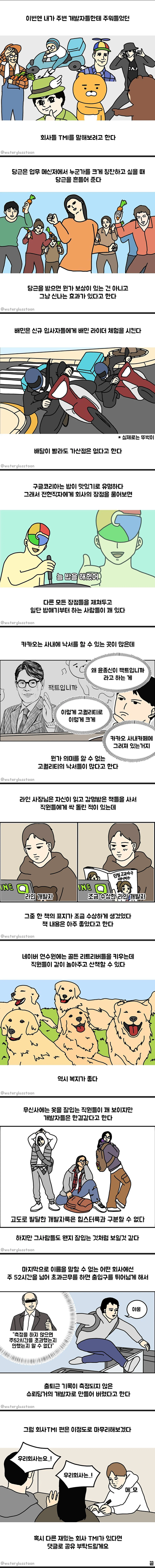 1711080069085.png