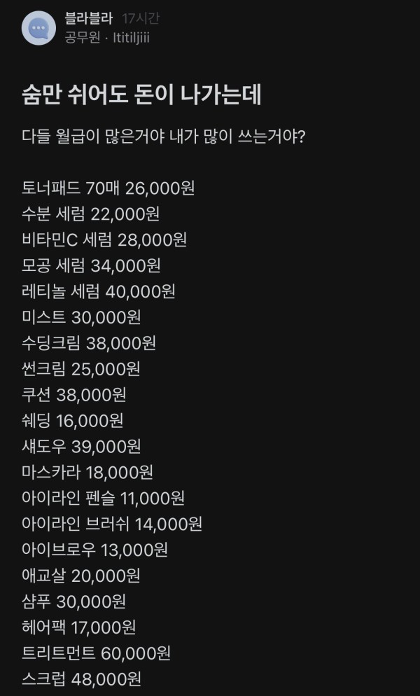 17110854895195.jpg