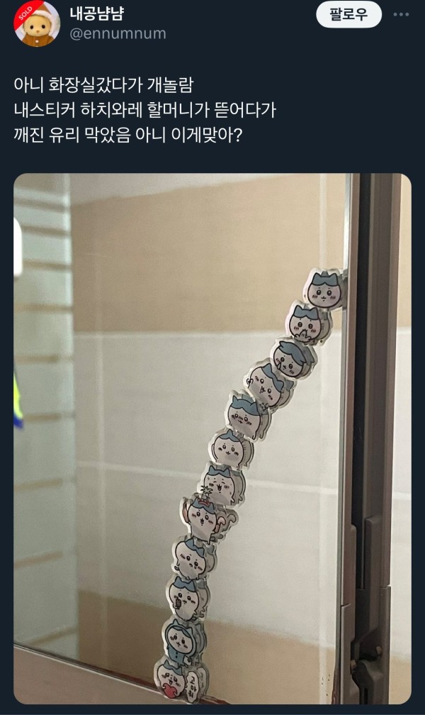 17110944801552.jpeg