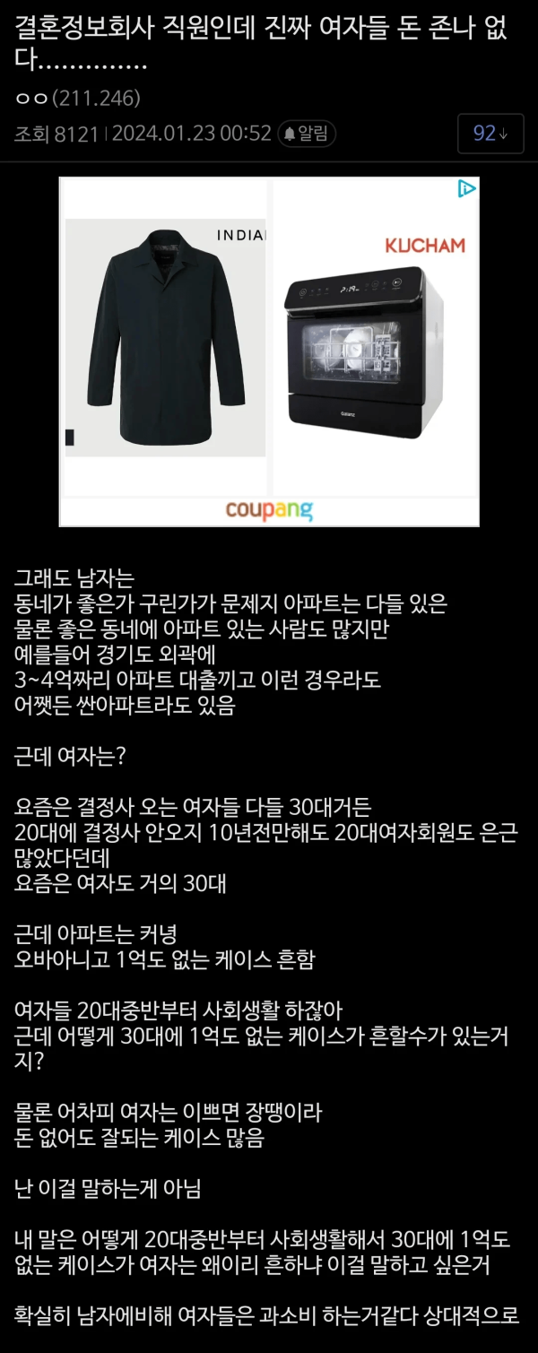 17110962995817.png