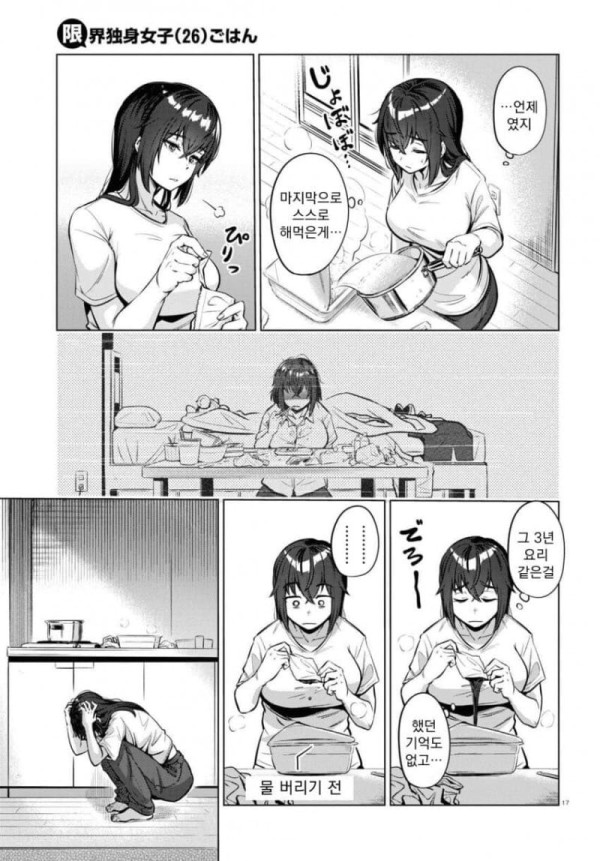 17110980900716.jpg