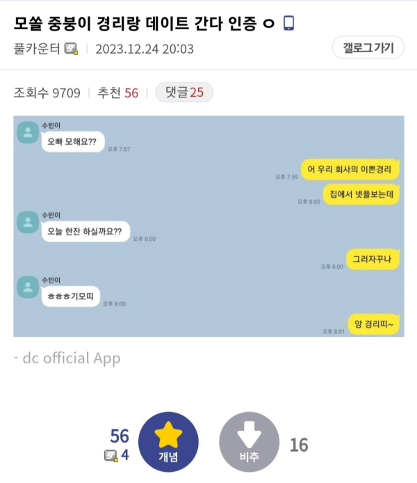 1711105287442.png