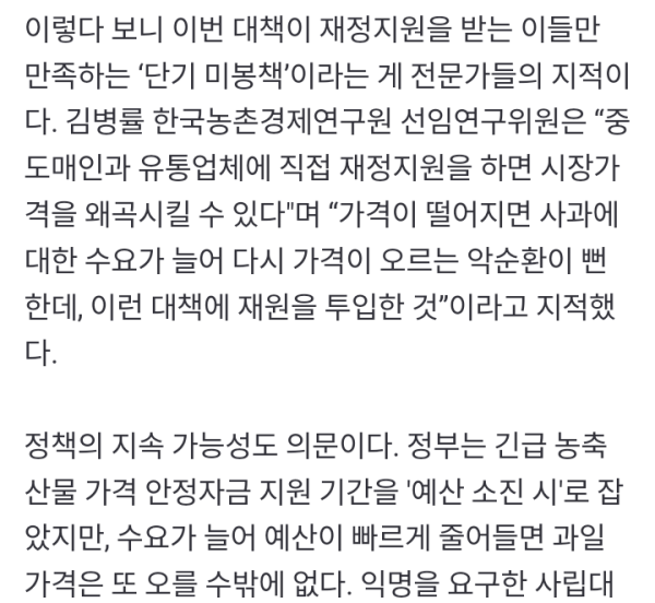 1711107077513.png