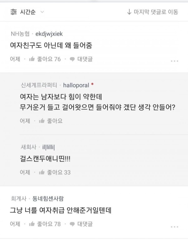 17111106861226.jpg