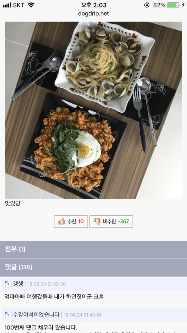 17111124811754.png