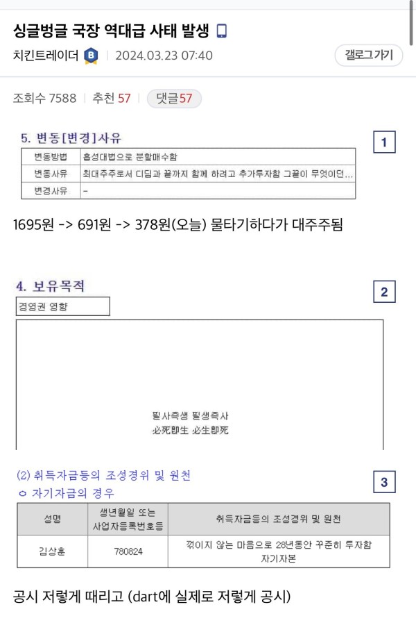17111502615613.jpg