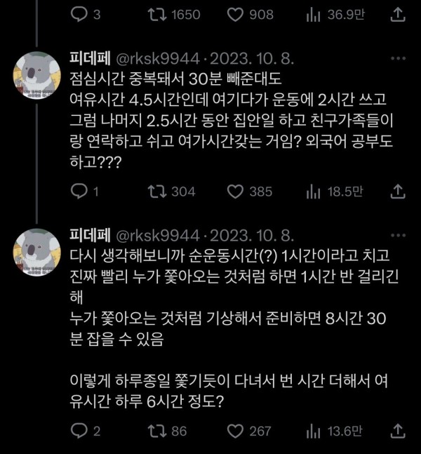 17111538716666.jpg