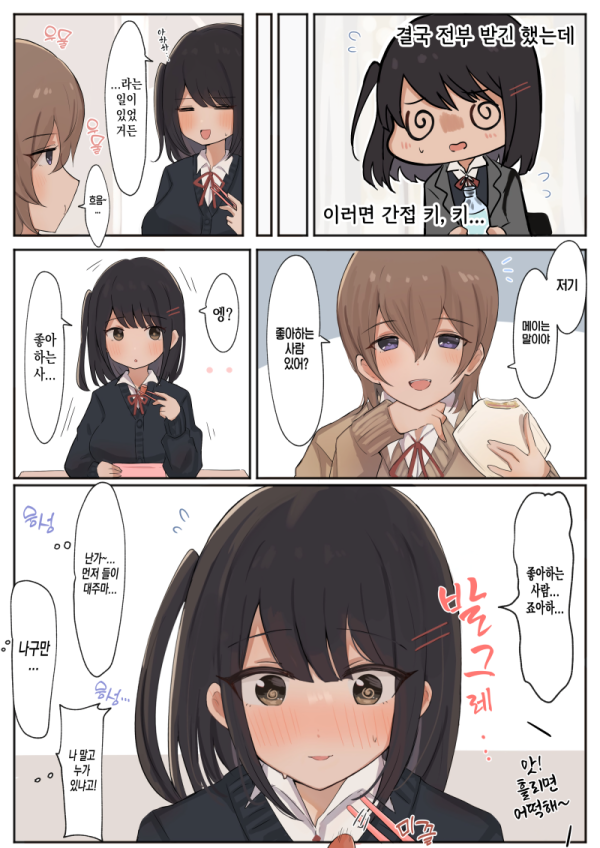 17111574864625.png