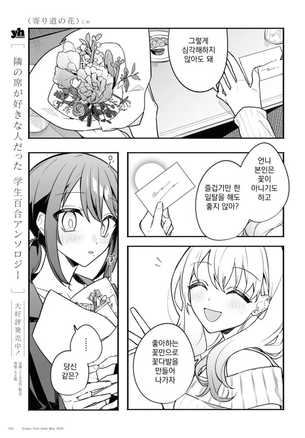 17111610450407.jpg