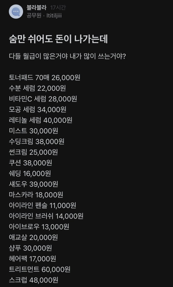 17111610735897.jpeg
