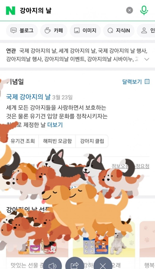 1711164687652.jpg