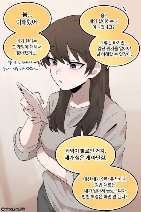 1711189893525.jpg