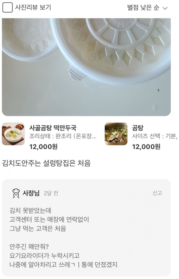 17112060854696.png
