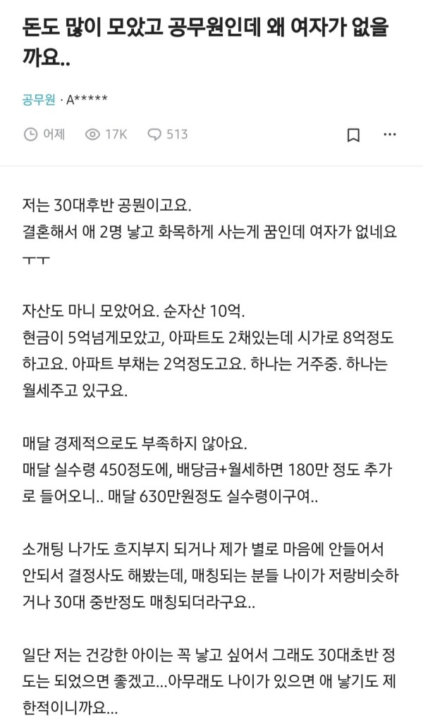17112096805755.jpg