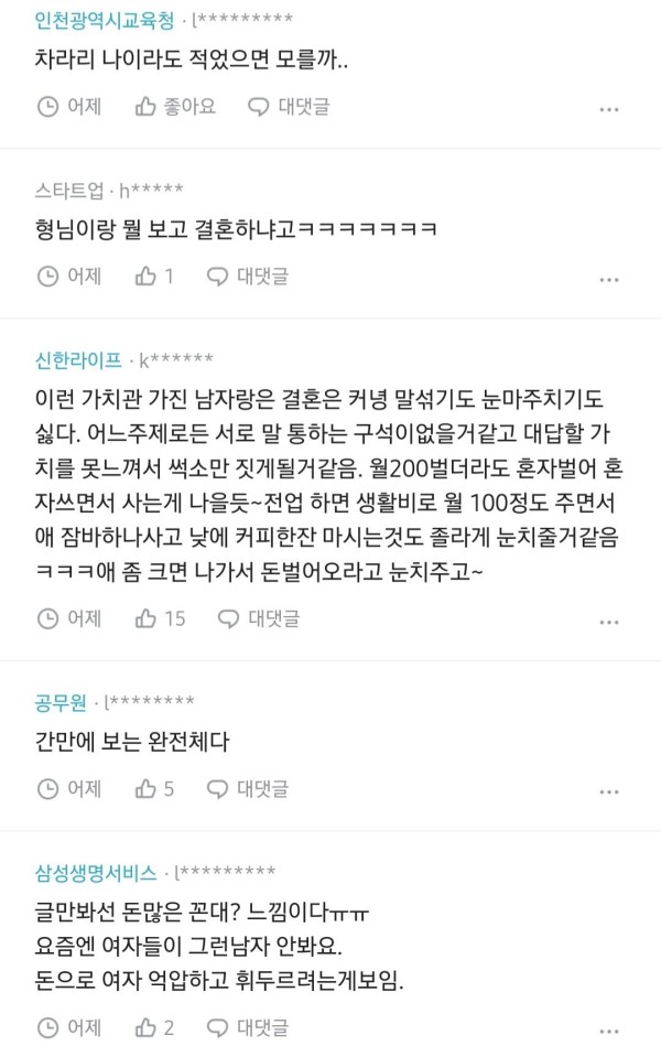 17112096827743.jpg
