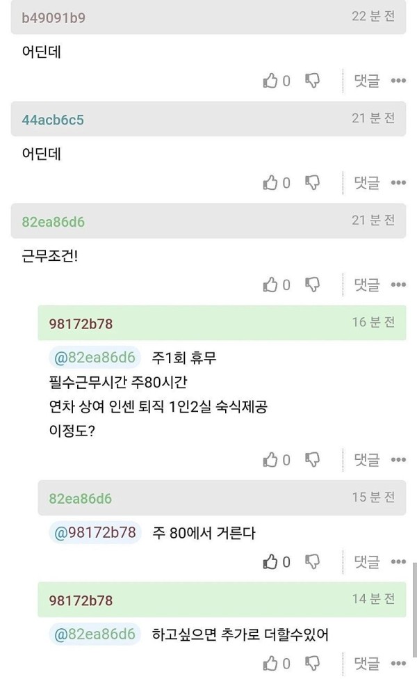 17112114802517.jpg