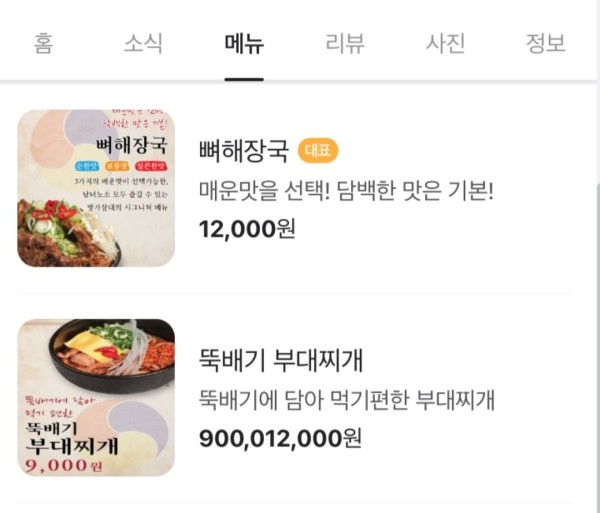 17112133079216.jpg