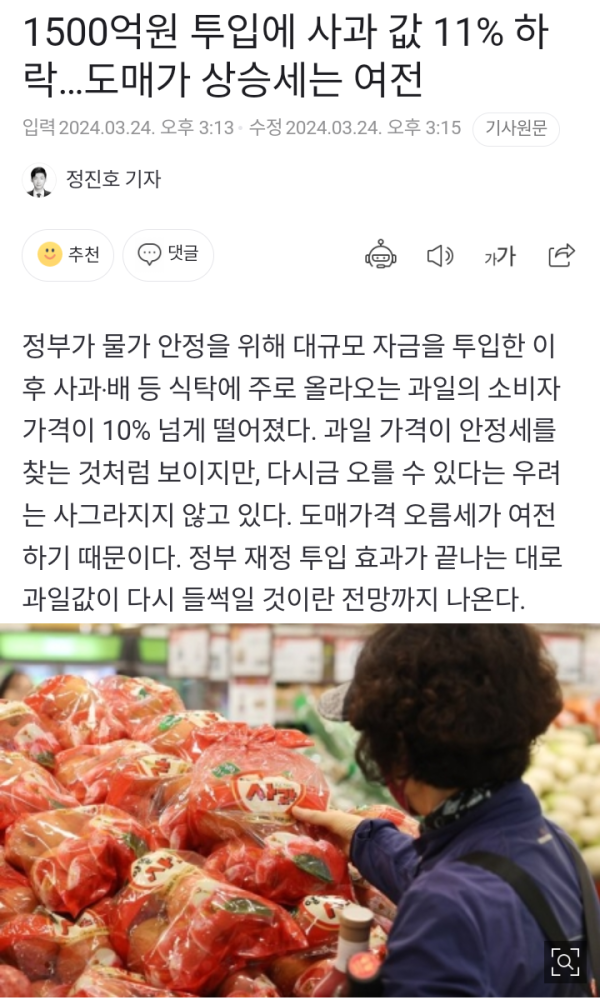 1711263679361.png