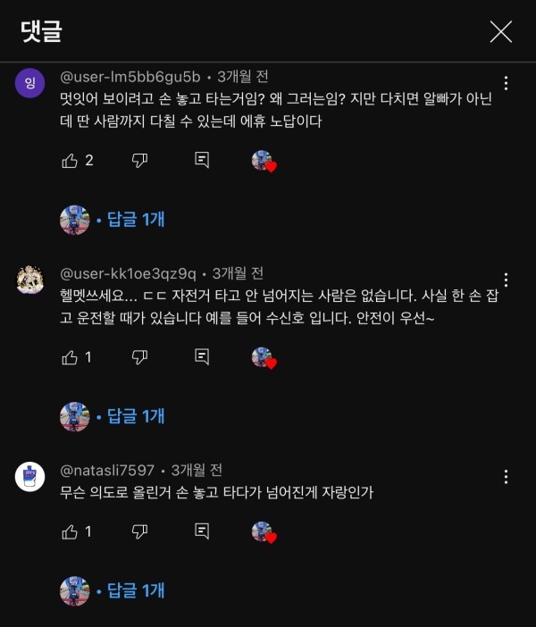 17112744879085.jpeg