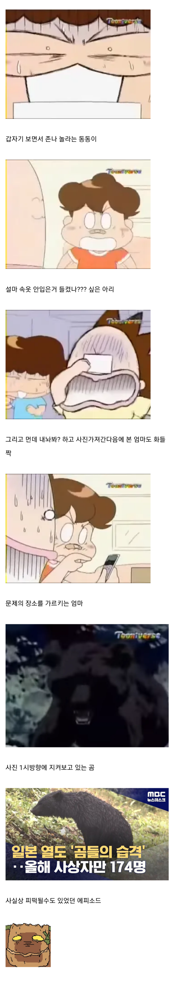 17112762940922.png