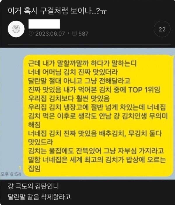 17112816955043.jpg