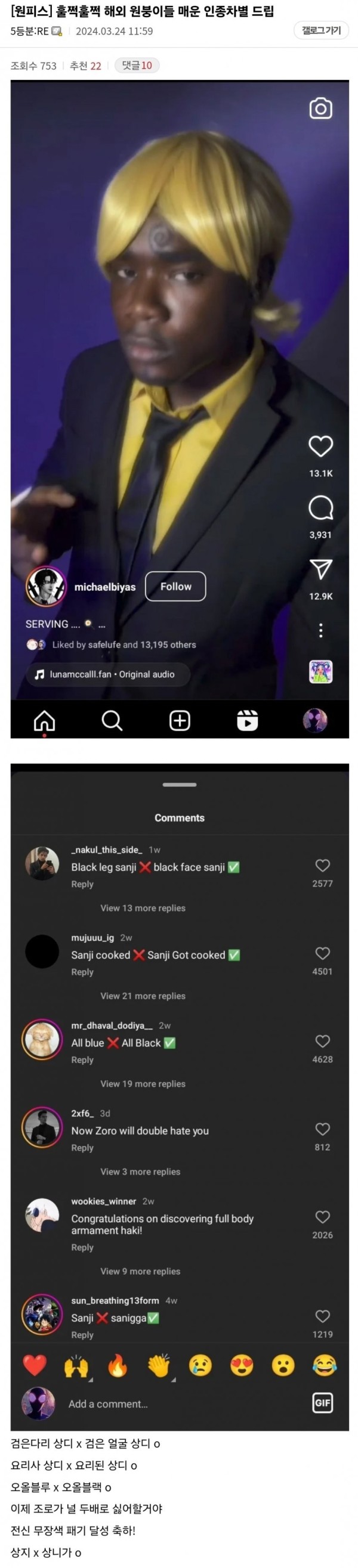 1711283485907.jpeg