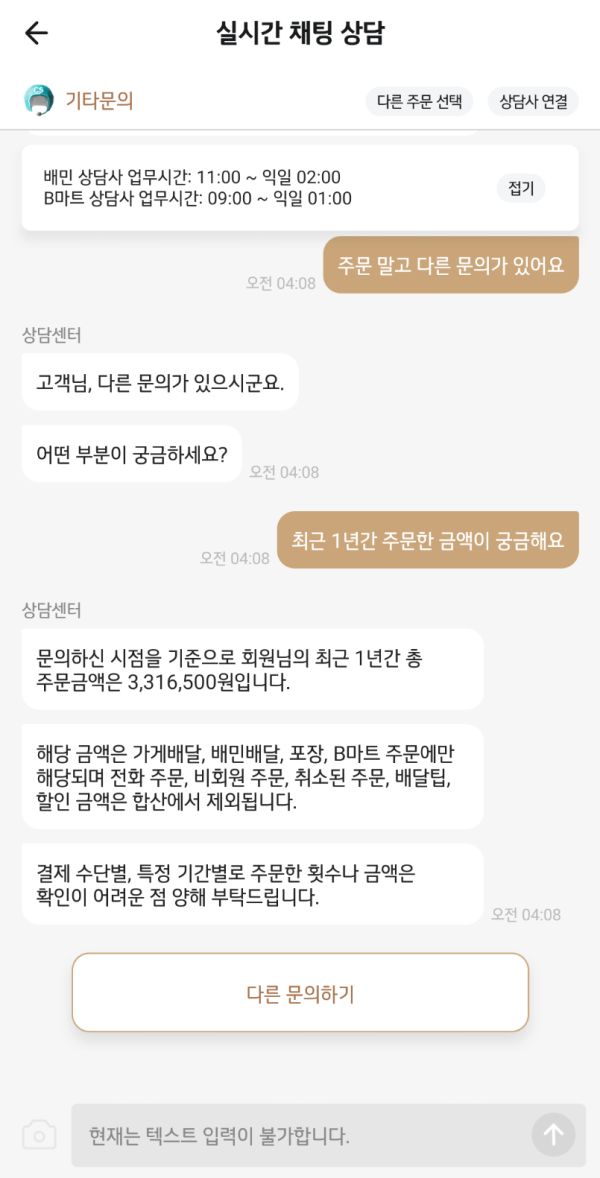 1711312305728.png