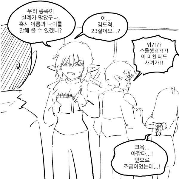 17113212782689.jpeg