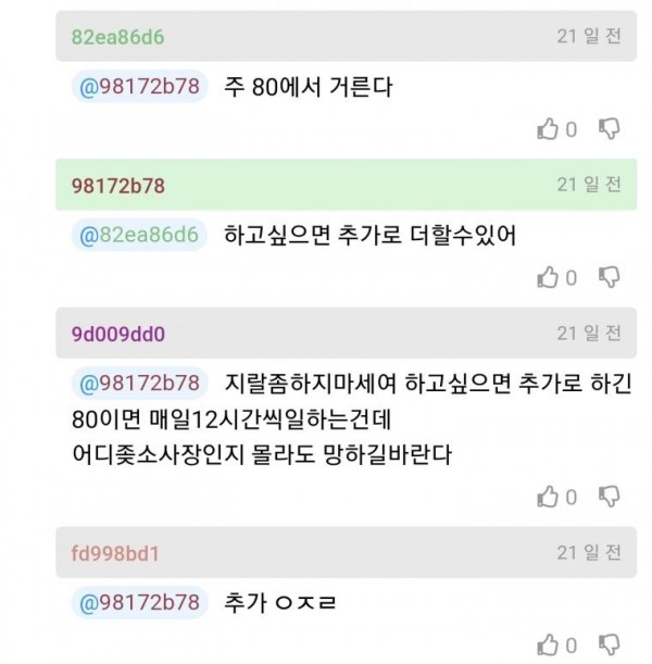 17113230880072.jpg