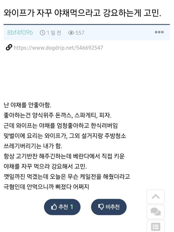 1711324880917.jpg