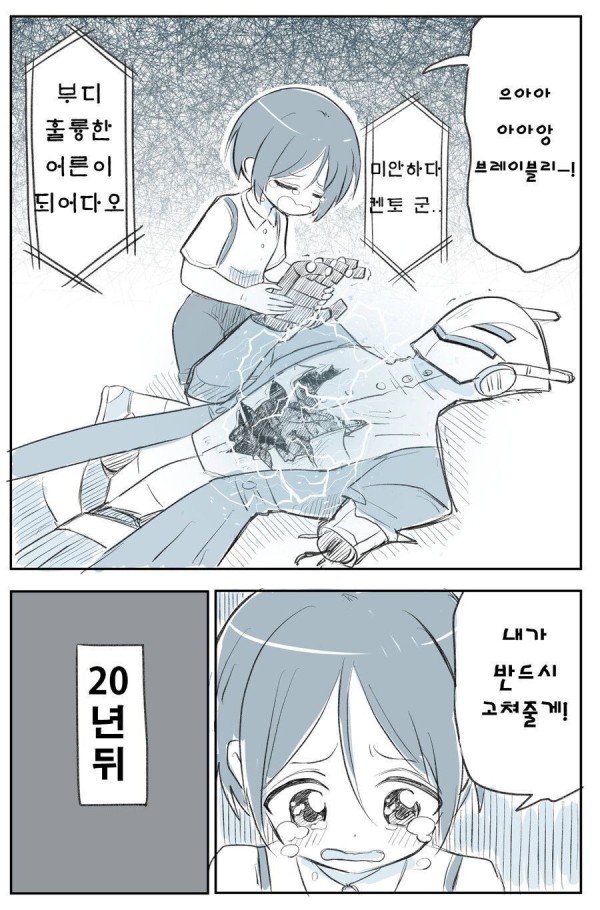 17113320832612.jpeg