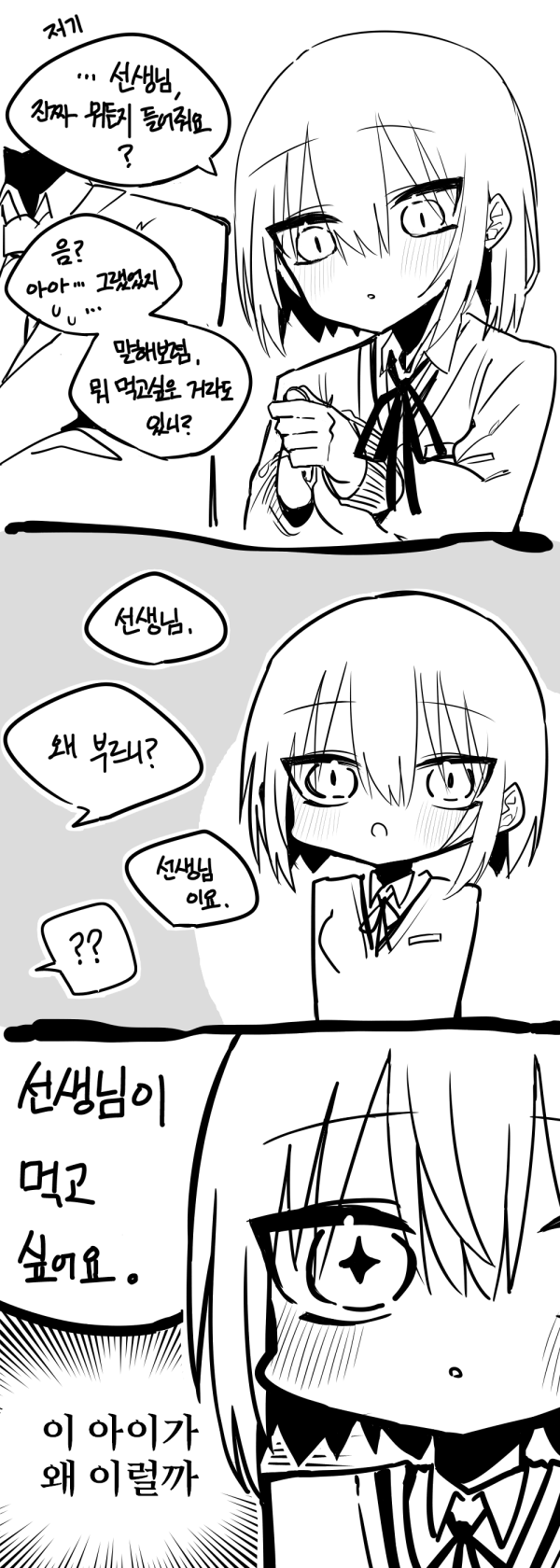 17113392985753.png