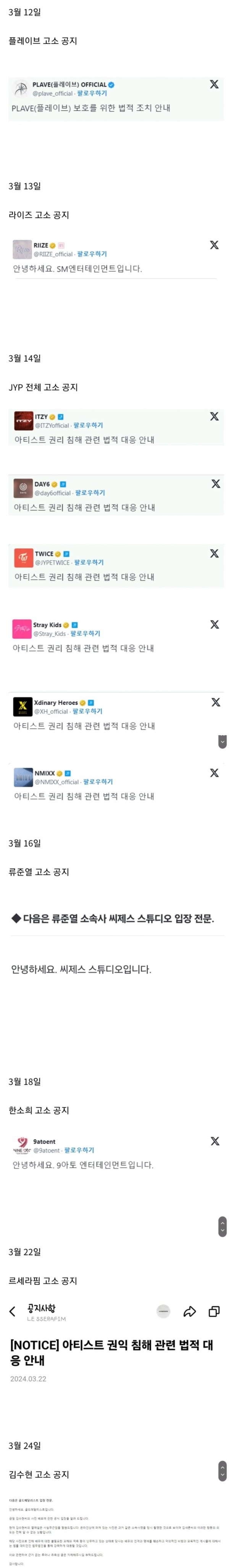 1711344674309.jpg