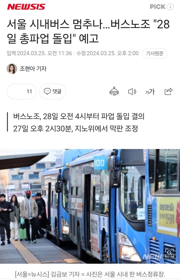 17113518835865.jpg