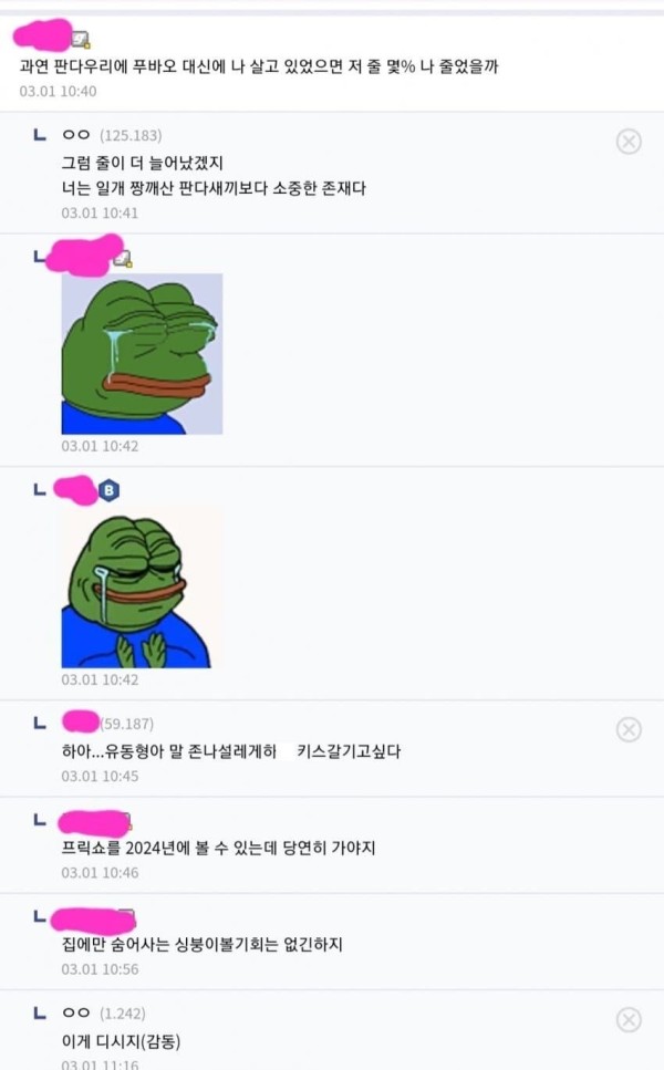 17113644717665.jpg
